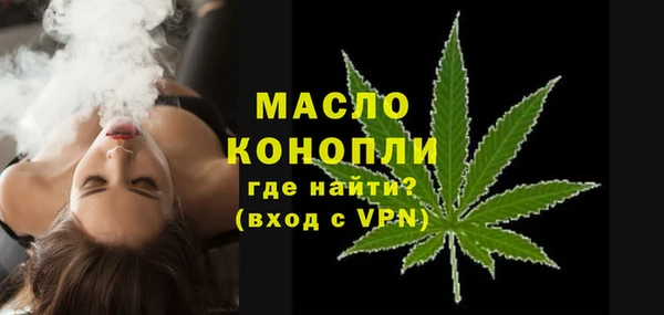 гашишное масло Бронницы