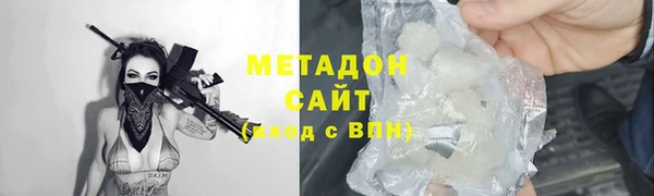 марки nbome Бугульма